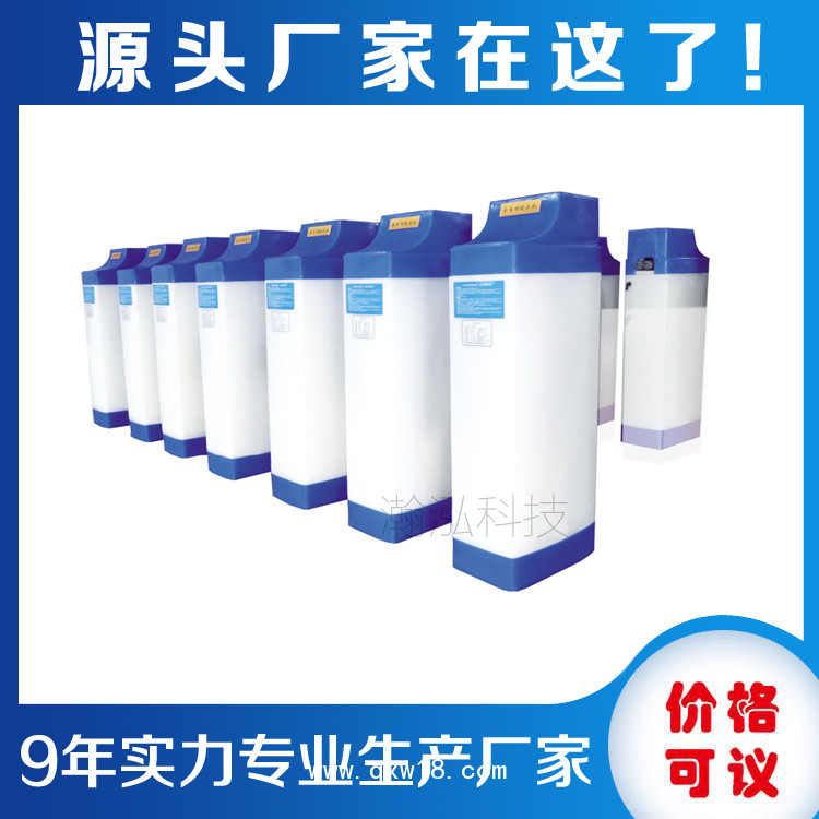 供應(yīng)HH系列山東軟化水，軟水機(jī)，軟水器