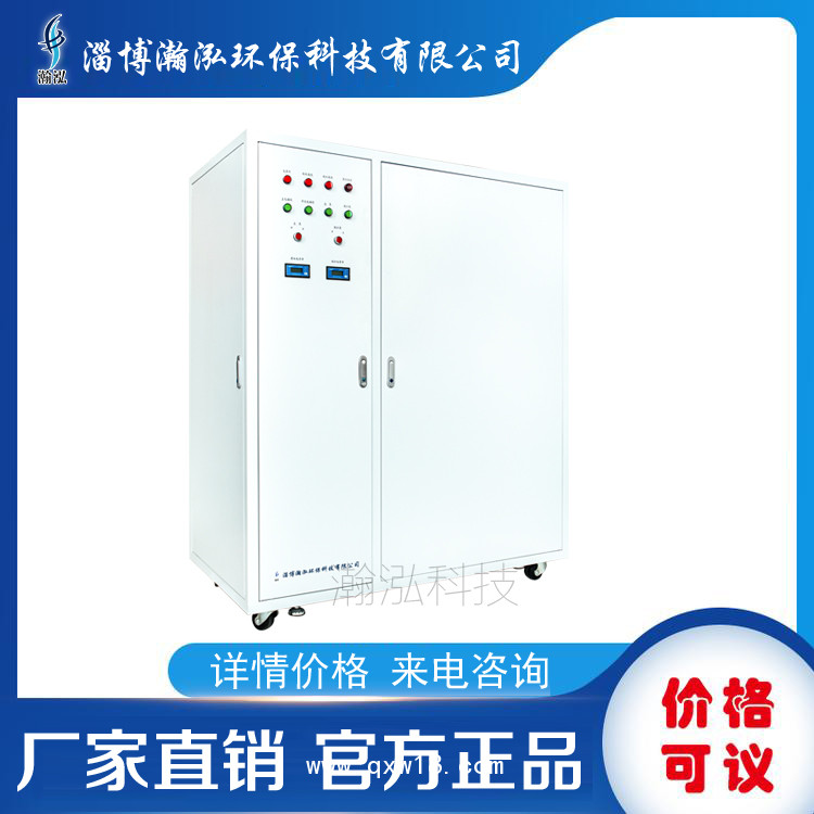 供應(yīng)HH系列山東軟化水，軟水機(jī)，軟水器