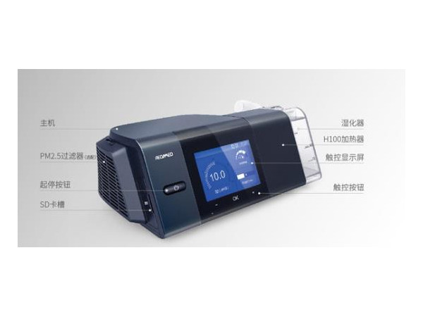 Aeonmed誼安 持續(xù)正壓通氣治療機(jī) AS100A-R