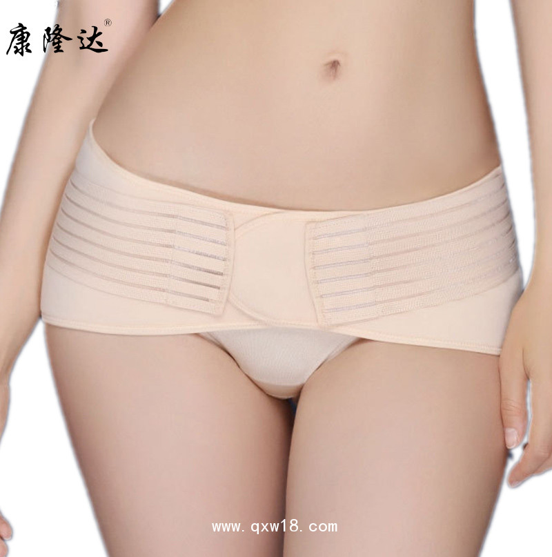 康隆達(dá) 產(chǎn)后骨盆矯正帶 骨盆修復(fù)帶 醫(yī)用透氣骨盆固定帶