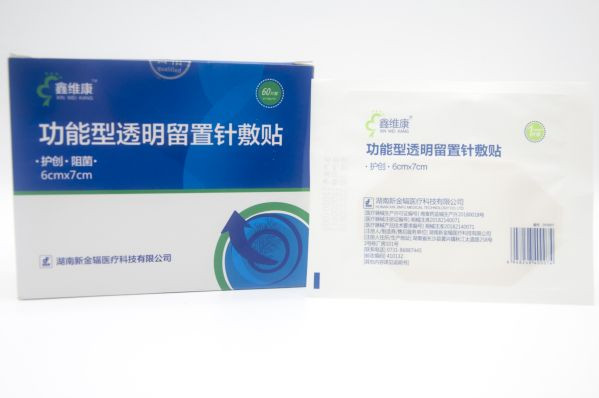 功能型透明留置針敷貼