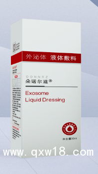 朵諾爾滋 外泌體液體敷料