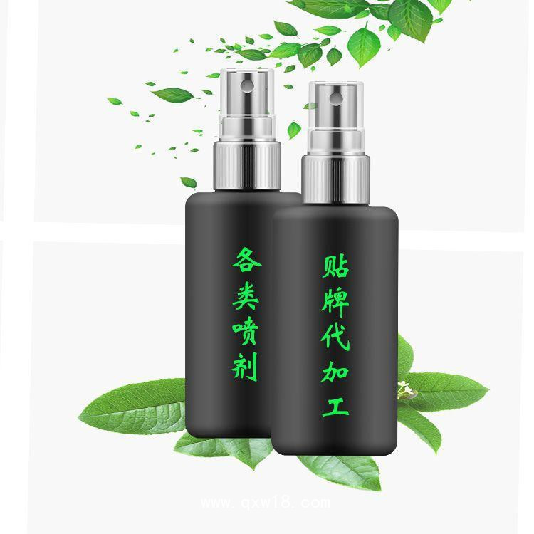 噴劑敷料 舒緩疼痛 廠家直銷 貼牌定制