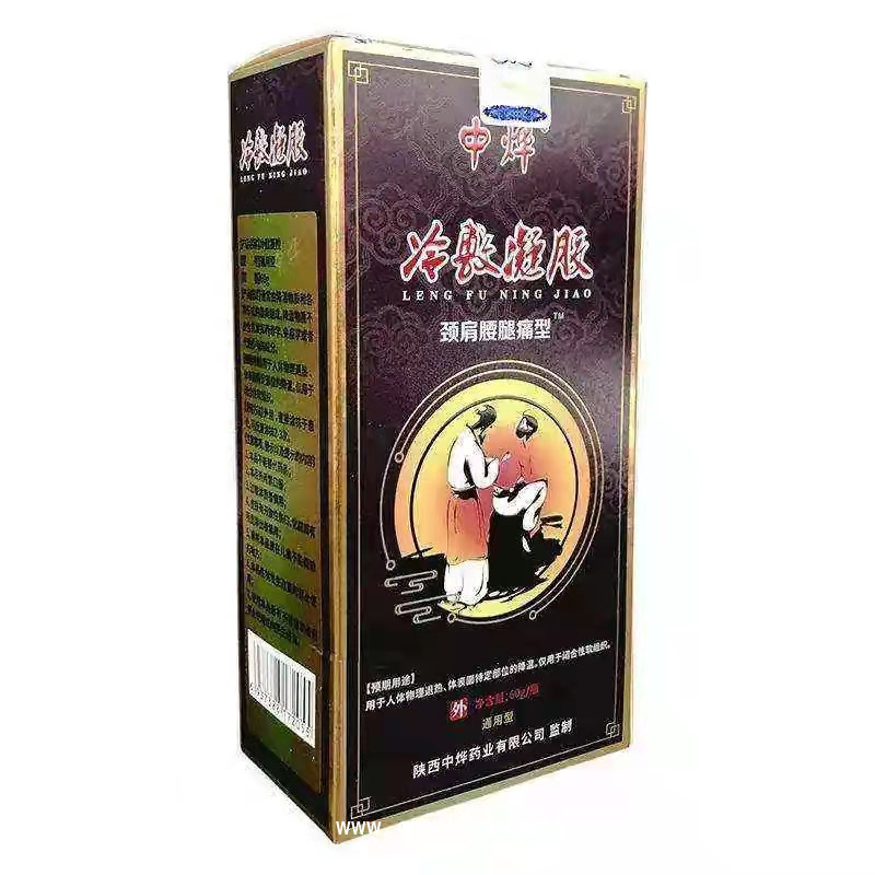 艾灸液自發(fā)熱止痛透骨液噴劑藥酒 關(guān)節(jié)不適滑膜頸腰椎oem加工