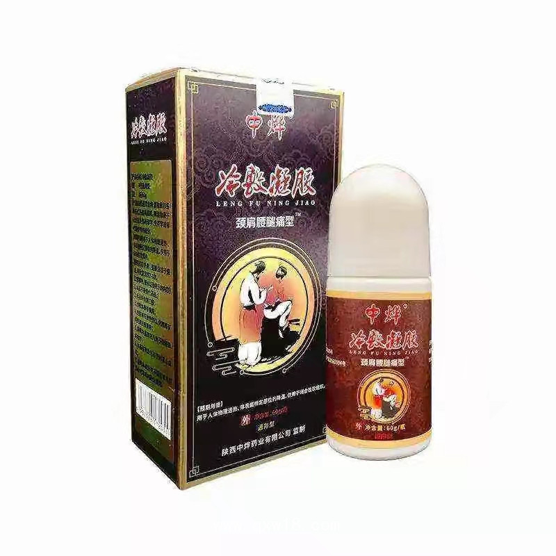 艾灸液自發(fā)熱止痛透骨液噴劑藥酒 關(guān)節(jié)不適滑膜頸腰椎oem加工