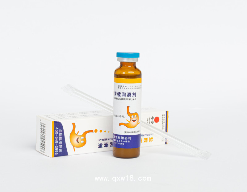 鹽酸丁卡因胃鏡潤滑劑