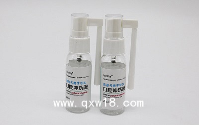 氨基多糖季銨鹽口腔沖洗液