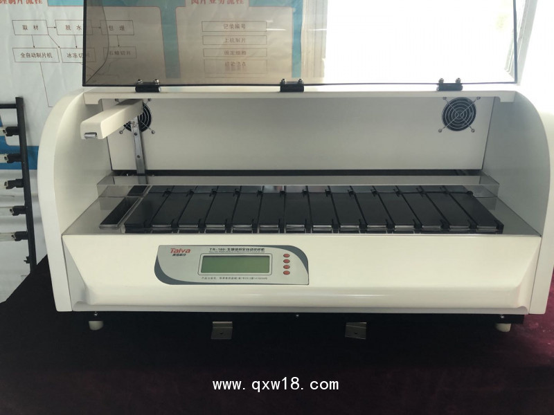 供應(yīng)生物組織全自動染色機