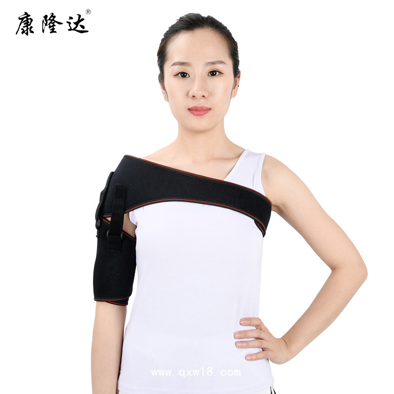 康隆達(dá)可調(diào)肩部固定帶