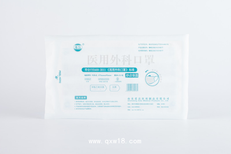 醫(yī)用外科口罩