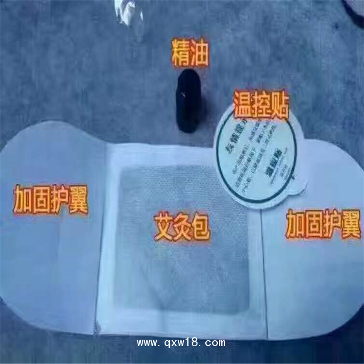 山東世紀(jì)通艾灸貼代理加工生產(chǎn)廠家
