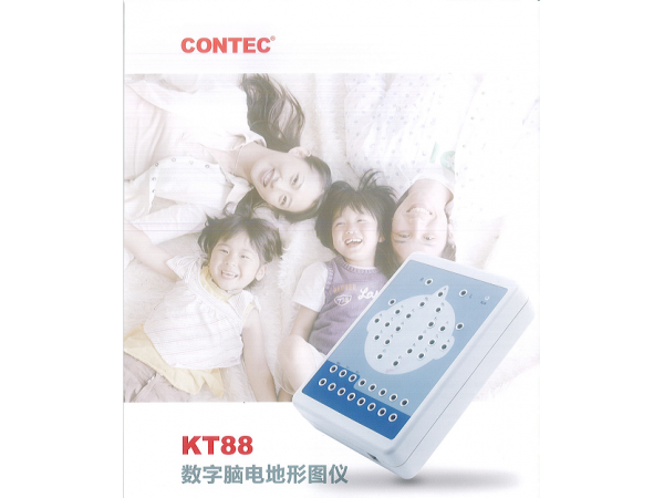 數(shù)字腦電圖地形圖儀 KT88