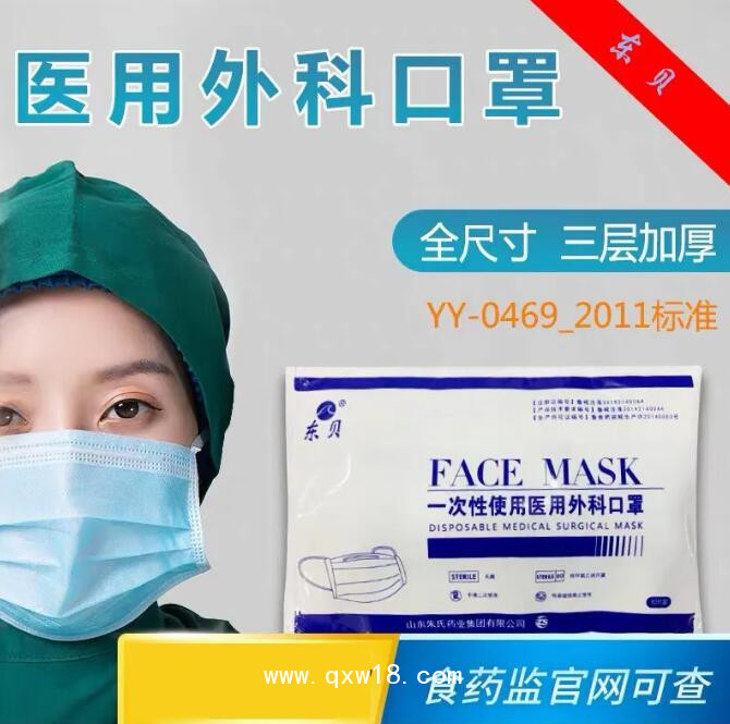 一次性丁腈檢查手套生產(chǎn)廠家 指間紋理醫(yī)用乳膠手套 防疫物資