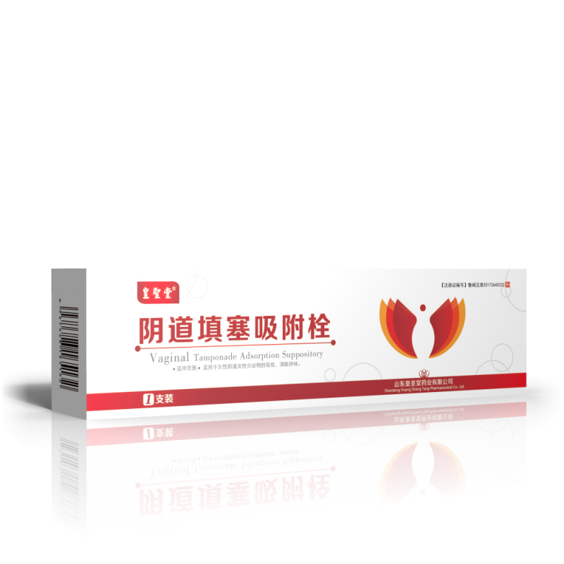 皇圣堂 陰道填塞吸附栓 陰道炎 宮頸炎 婦科