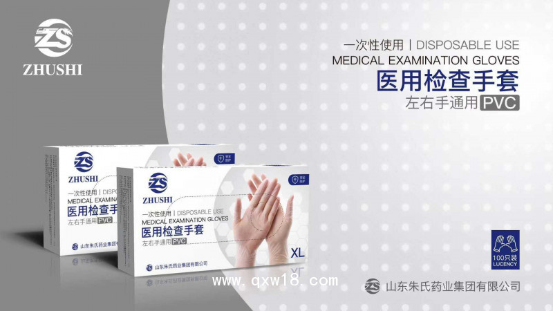 丁晴手套 乳膠手套 檢查手套 醫(yī)用手套
