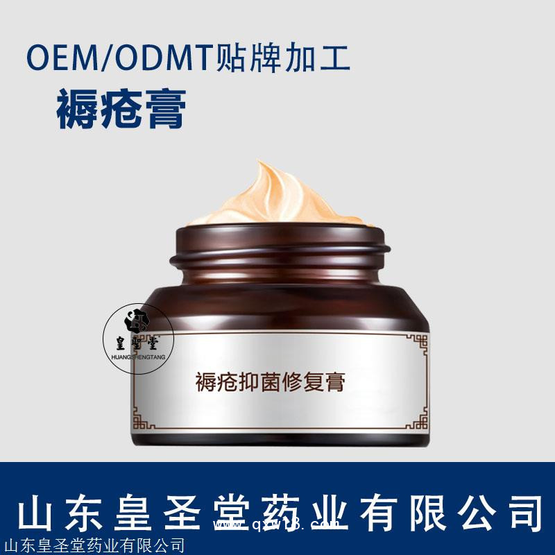 褥瘡抑菌修復(fù)膏 褥瘡膏 濕潤(rùn)療法 創(chuàng)傷修復(fù)療法 修復(fù)創(chuàng)口