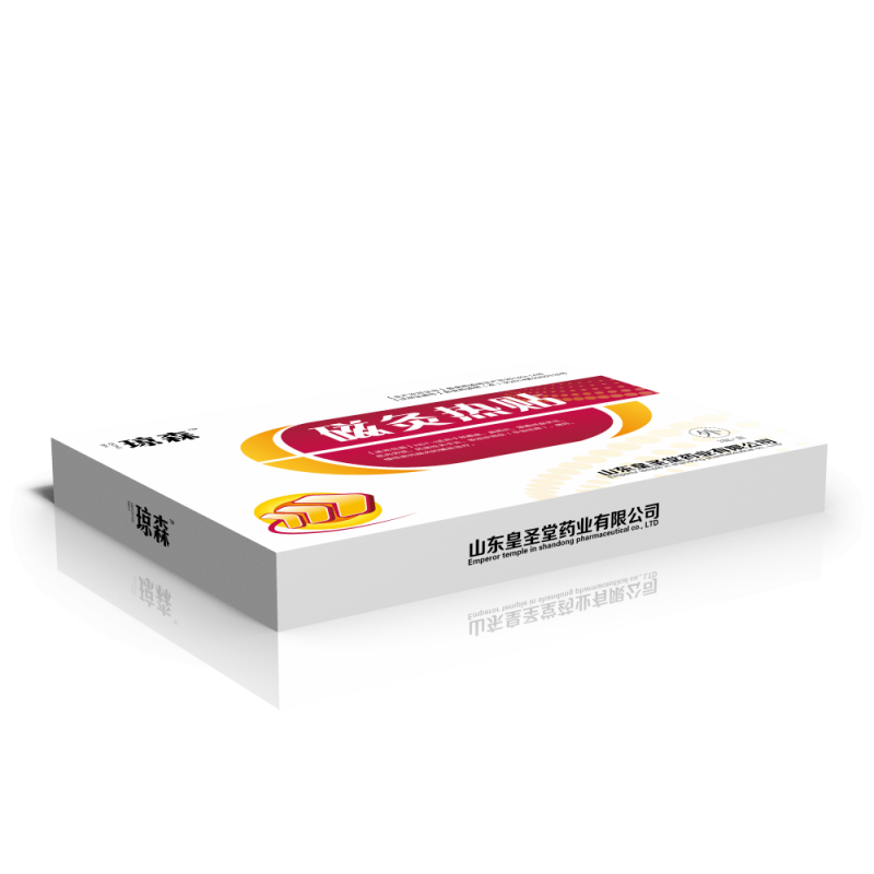 瓊森 磁灸熱貼 骨科 頸椎腰椎肩頸痛