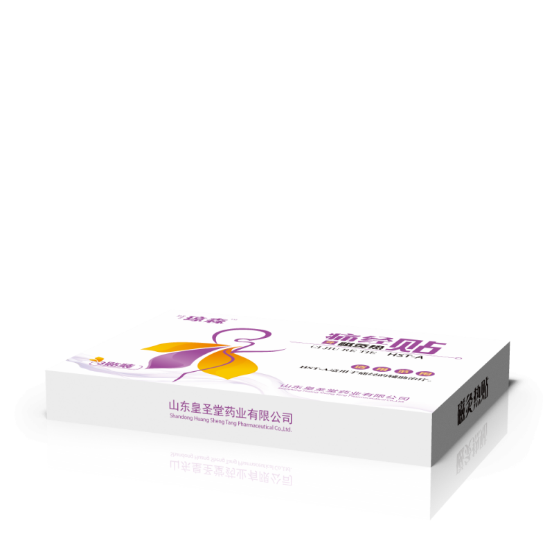 瓊森 痛經(jīng)貼 婦科 暖宮止痛 發(fā)熱袋 廠家