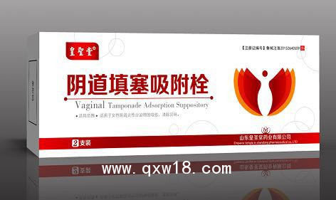 婦科 陰道填塞吸附栓 術(shù)后止血 生產(chǎn)廠家