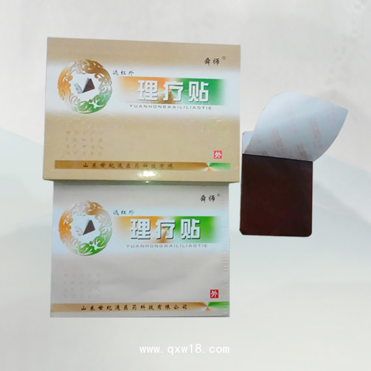 貼牌代工風濕類風濕遠紅外理療貼|紅外線療法|醫(yī)保骨科貼劑耗材