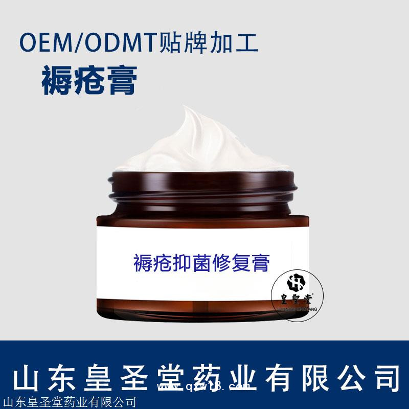 痔瘡膏 遏制褥瘡惡化 生產(chǎn)廠家 貼牌 代加工