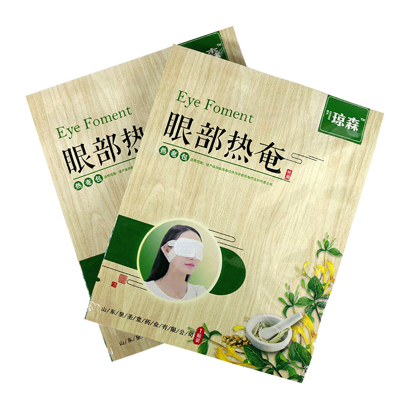 眼部熱奄蒸汽眼罩 給你的眼睛做個SPA