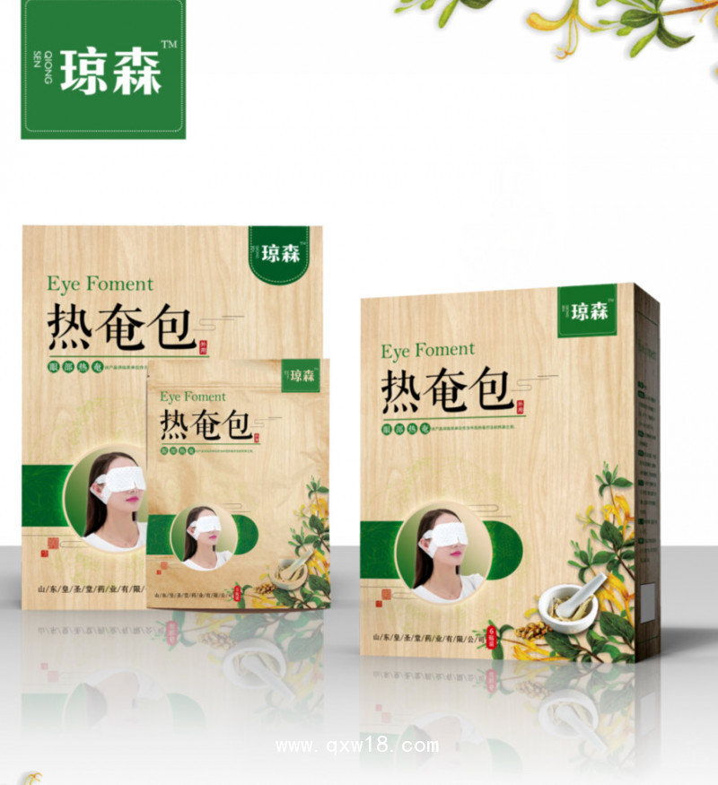 眼部熱奄蒸汽眼罩 給你的眼睛做個SPA