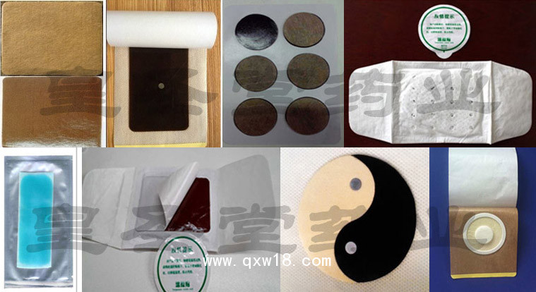 溻漬法 中藥溻漬貼 巴布貼 廠家 定制 代加工