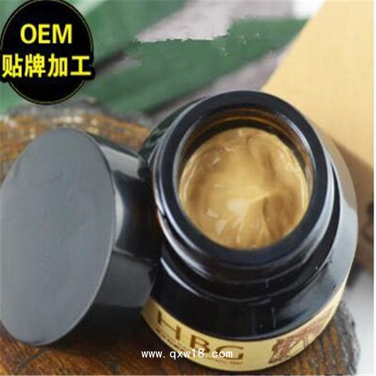 來料來方貼牌代工疼痛軟膏 酸痛噴劑定制加工