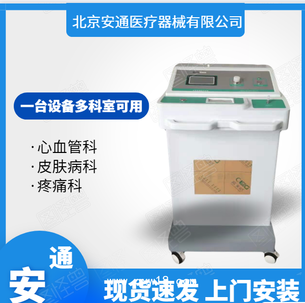 臭氧大自血療法作用  臭氧大自血治療觀察的內(nèi)容