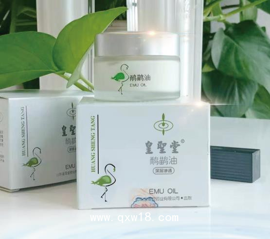 鴯鹋油 澳洲鴯鹋油 消炎 止痛 止癢 生產(chǎn)廠家