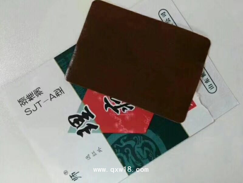 舜師遠紅外理療貼廠家|理療貼OEM貼牌