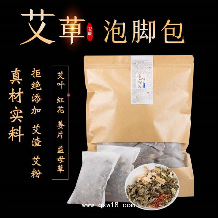 小兒泡浴包定制加工