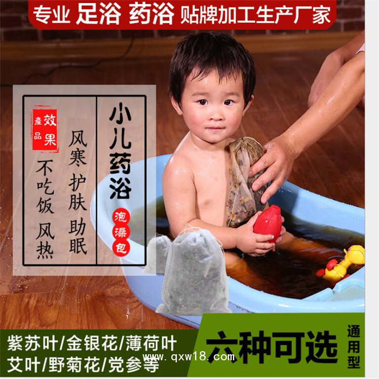 泡浴包生產(chǎn)廠家 熏蒸包OEM代加工