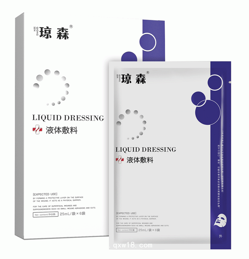 械字號修復(fù) 補水 保濕 敏感肌適用 液體敷料