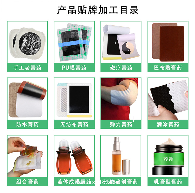 按摩精油代加工工廠 舒筋活絡精油貼牌 薰衣草精油玫瑰精油