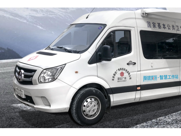 基本公共衛(wèi)生服務 健康查體