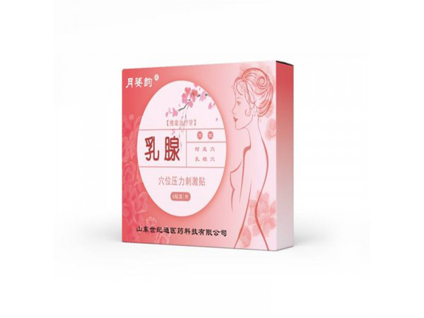 乳腺貼招商 乳腺貼代理 乳腺貼OEM定制貼牌