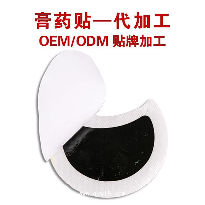 乳腺增生膏藥貼 乳腺結(jié)節(jié)貼 乳腺穴位貼 乳腺貼 廠家 代加工