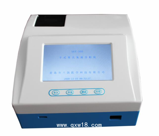 青島三凱廠家_供應SKY-300_干式熒光免疫定量分析儀