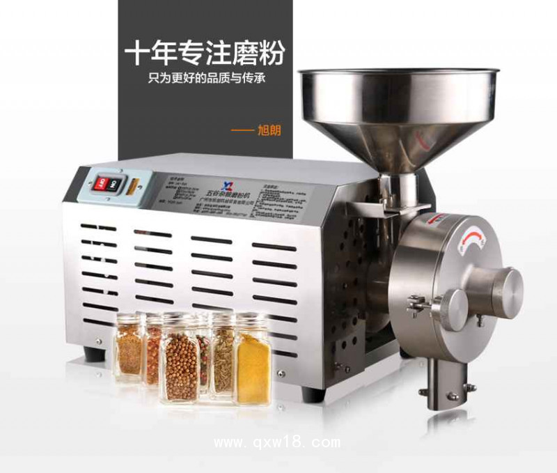 不銹鋼五谷雜糧打粉機大米打粉機
