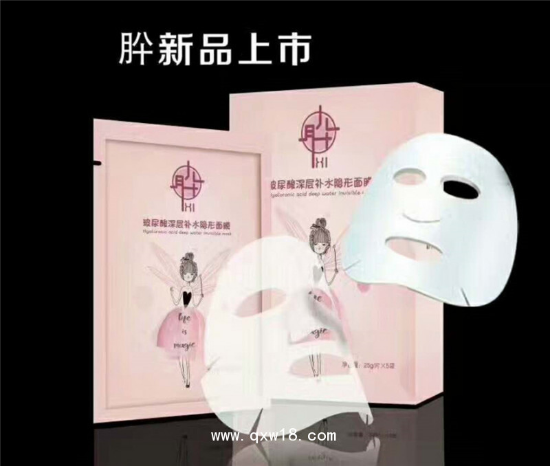皮膚修復(fù)敷料OEM加工生產(chǎn)