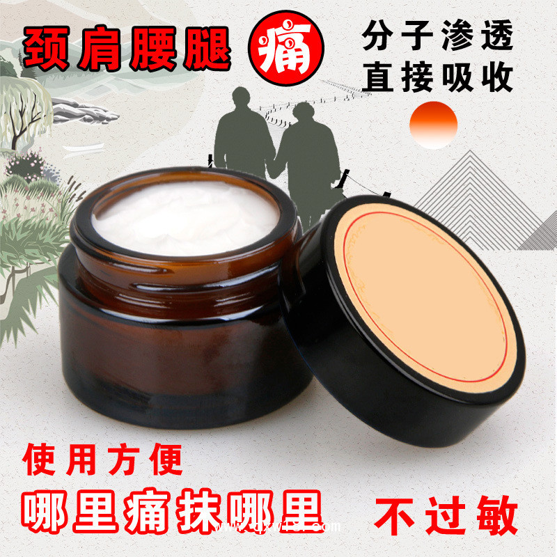 械字號(hào)疼痛膏加工定制 械字號(hào)小白膏貼牌廠家