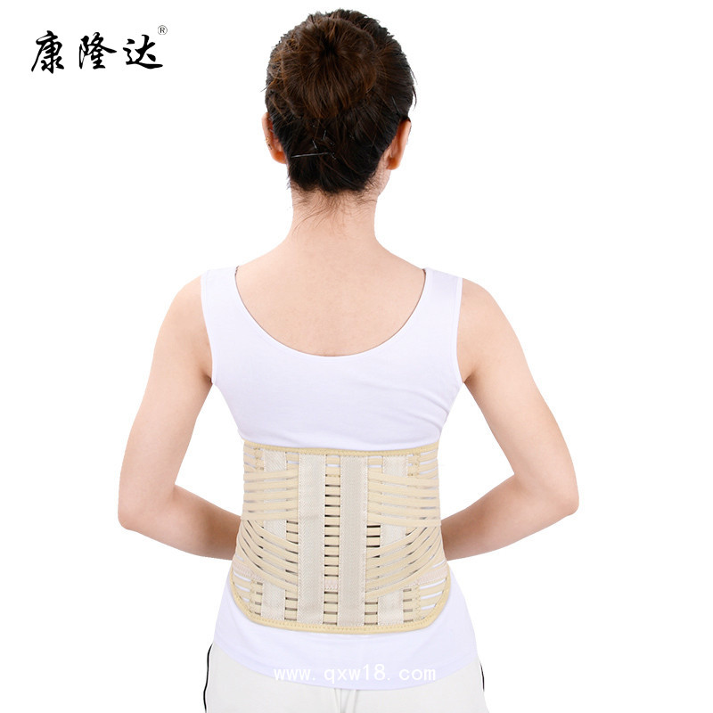 康隆達(dá) 夏季透氣彈力腰圍護腰帶