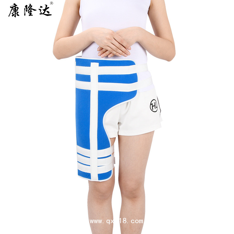 康隆達 骨折康復髖關節(jié)固定帶