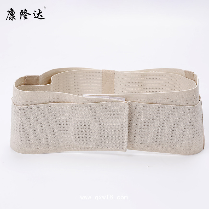 康隆達 骨盆矯正帶 盆骨固定帶