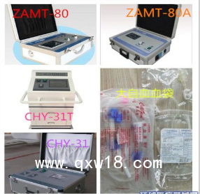 一次性大自血血袋，一次性輸血器，醫(yī)用臭氧儀等耗材產(chǎn)品批發(fā)