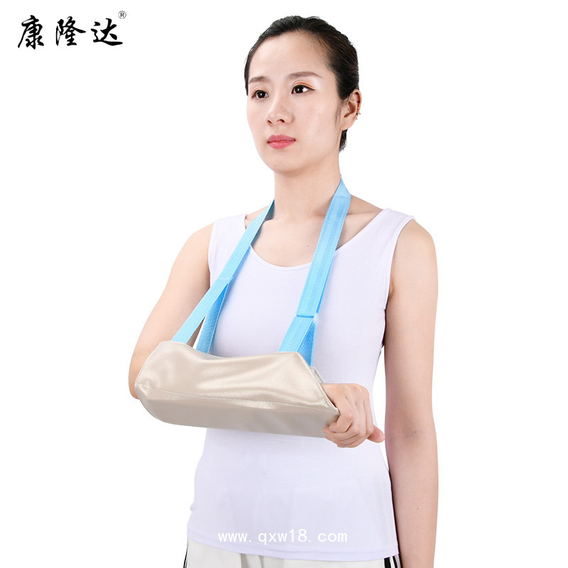 康隆達(dá)前臂吊帶肩頸腕拖帶