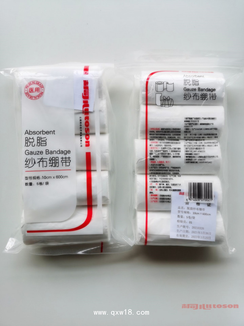 紗布繃帶-醫(yī)用紗布繃帶-脫脂紗布繃帶-云南仟龍
