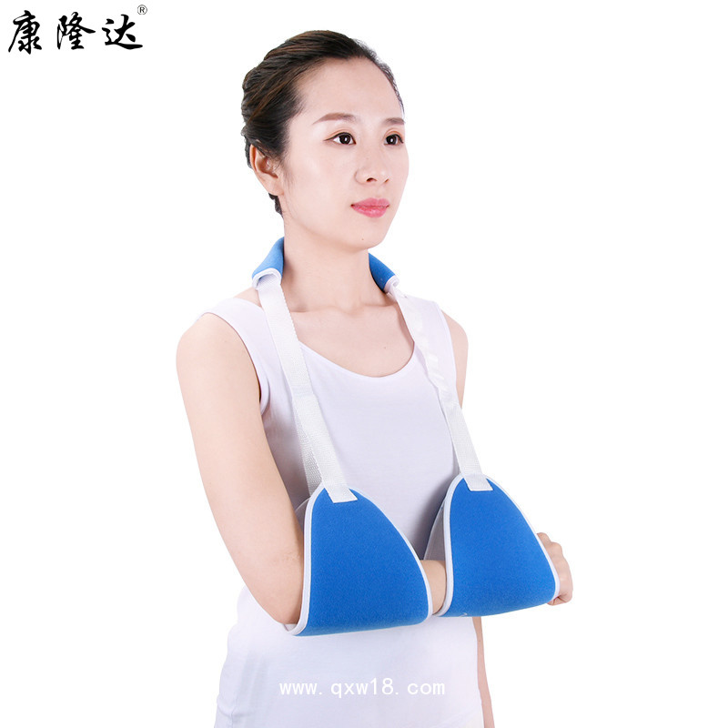 康隆達(dá)港式前臂吊帶、三角吊帶